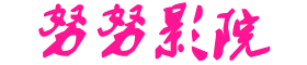 2022最新电影电视剧-91丨亚洲丨精品丨入口无延迟-91干看片.91淫人干逼视频 - 精品小说网